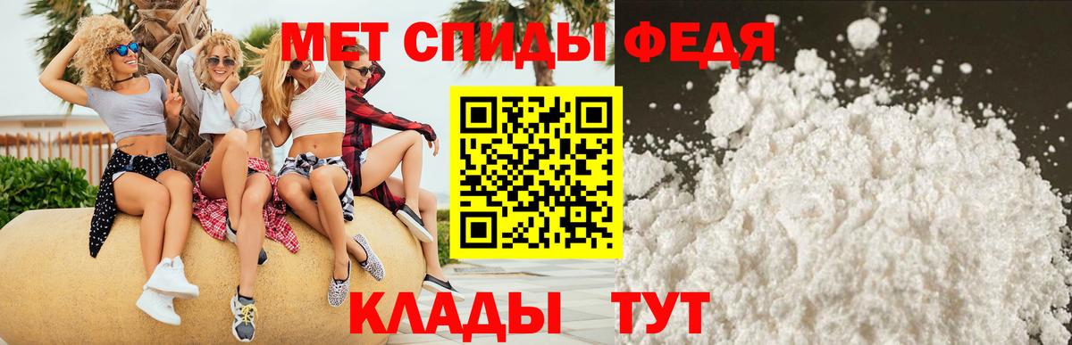 Мценск  АМФ  Amphetamine  Вход с VPN  Амфетамин Розовый 