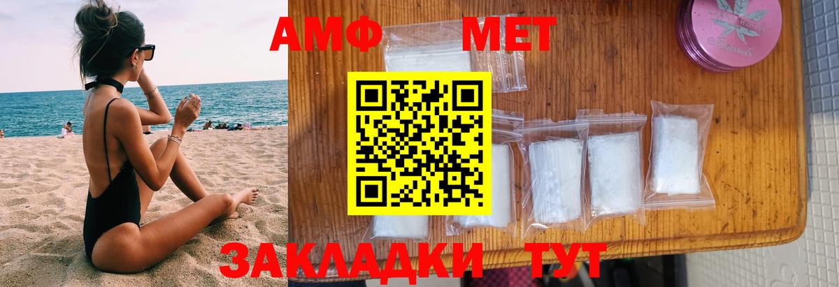 Амфетамин 98% Мценск