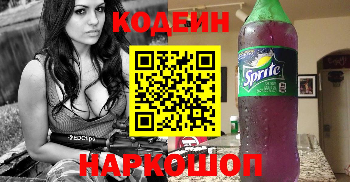 Меф МЯУ МЯУ   Бошки Шишки  LSD-25  Мценск  Вход с VPN  КОКАИН  ГАШИШ 