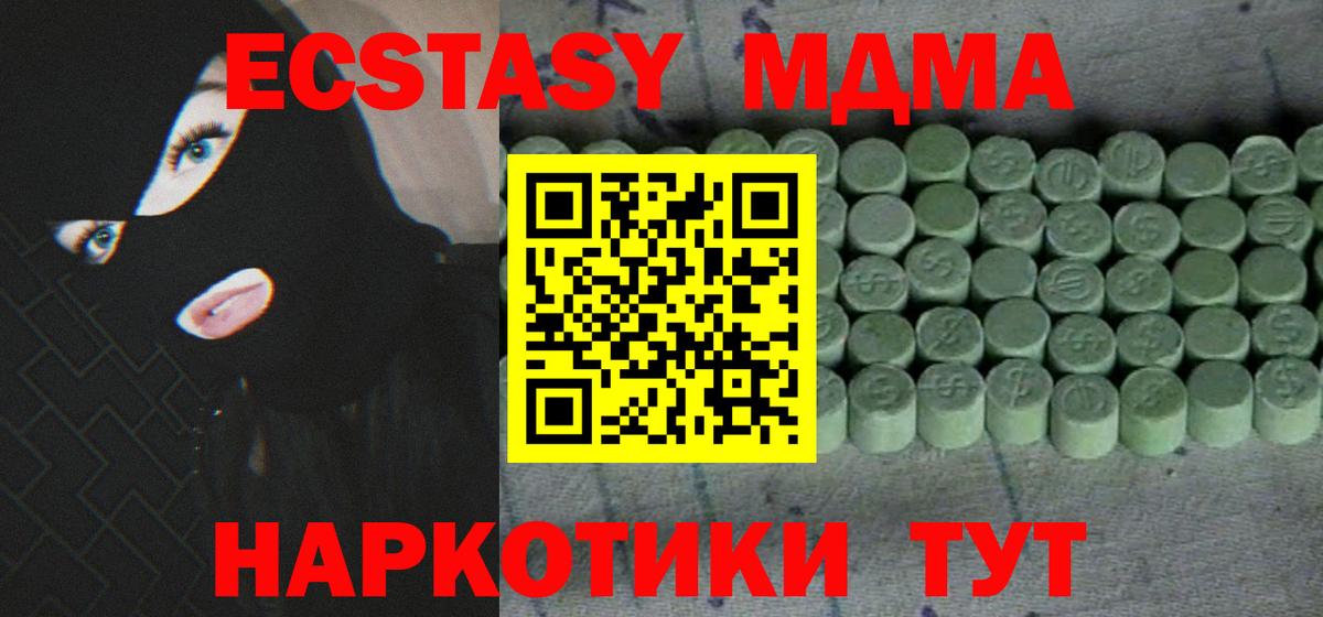 Ecstasy  Экстази louis Vuitton  Мценск  Вход с VPN  ЭКСТАЗИ 250 мг 