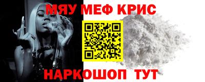 мескалин Донской