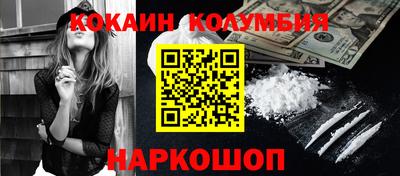 мескалин Донской