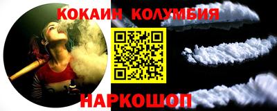 твердый Донецк