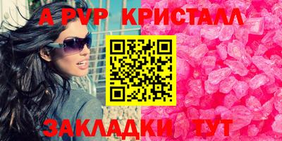 мескалин Донской