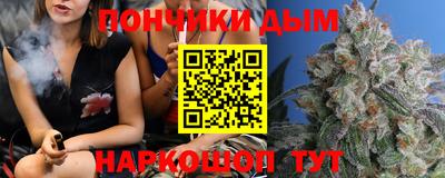 мескалин Донской