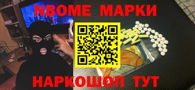 мескалин Донской