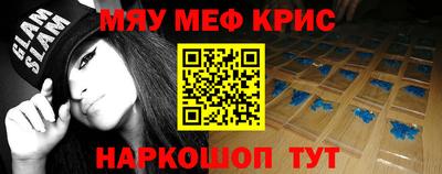 мескалин Донской