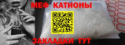мескалин Донской