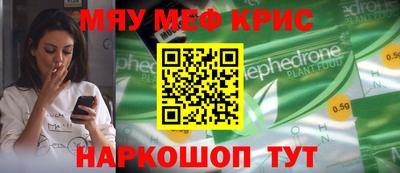 мескалин Донской