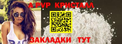 твердый Донецк
