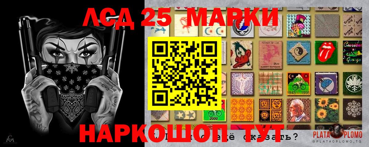 Наркотические марки 1500мкг  Наркотические марки  Вход с VPN  Мценск  Наркотические марки 1500мкг 