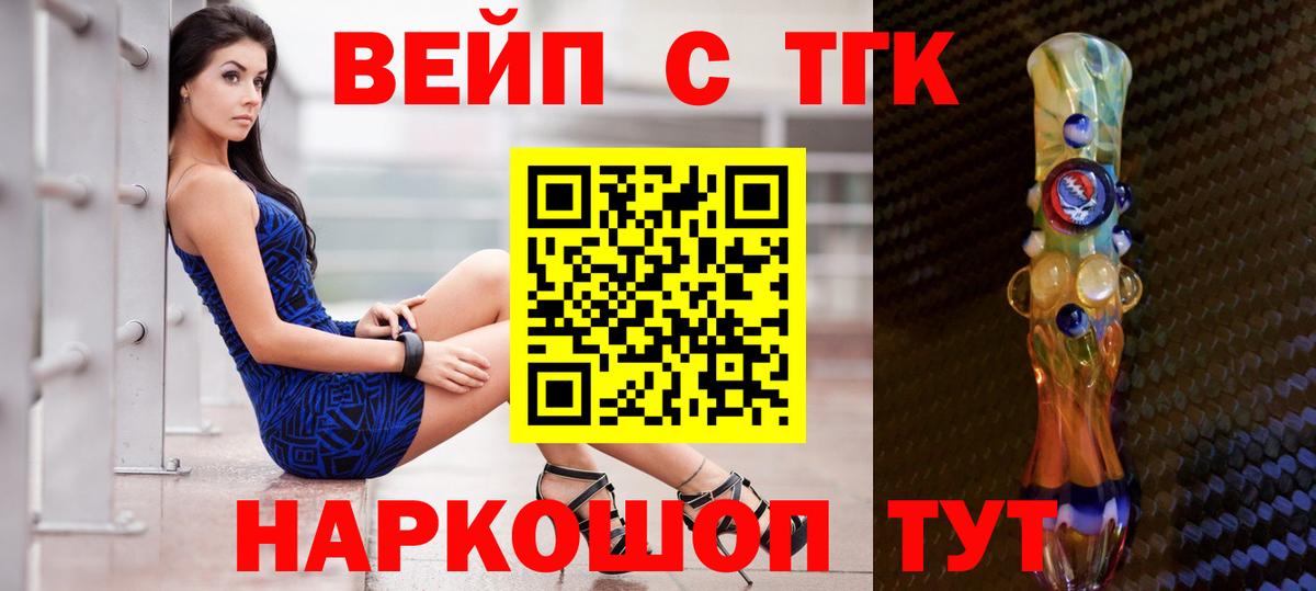 ГЕРОИН Мценск